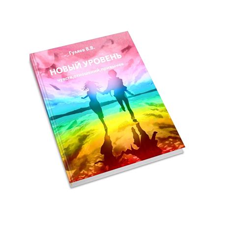 Новая книга-Новый уровень! | Психотерапия нового уровня! | Дзен