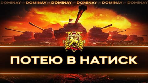 Натиск Проигрываю Вестфилд с имбо-респа 1228 - 1671 Вебка - YouTube