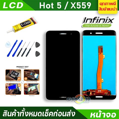 หนาจอ Lcd จอ ทช infinix Hot 5 X559C X559 X559F อะไหลจอ จอชด พรอมทชสกรน อนฟนกซ Hot5