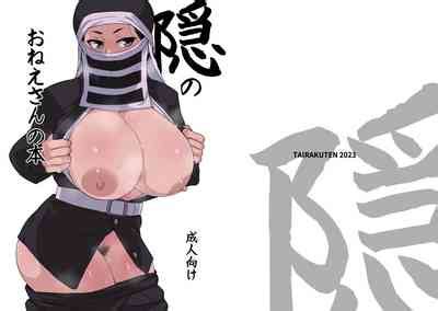 Kakushi No Onee San No Hon Nhentai Hentai Doujinshi And Manga