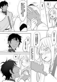 公主與魔法師 nhentai hentai doujinshi and manga