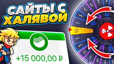 САЙТЫ С ВЫВОДОМ ДЕНЕГ БЕЗ ДЕПОЗИТА 2024 - ПРОМОКОДЫ НА САЙТЫ С ДЕНЕЖНОЙ ...