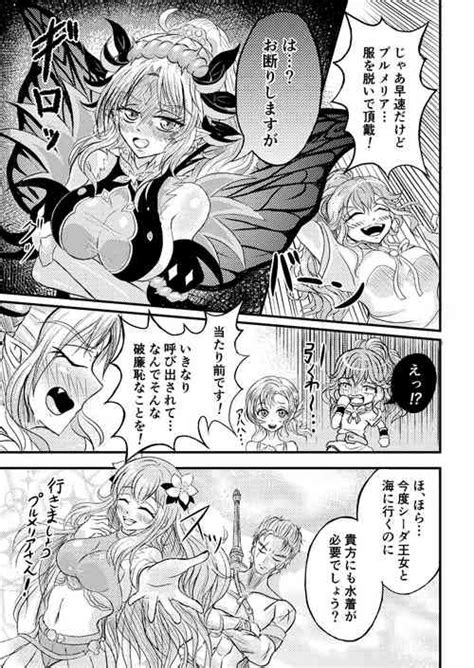 Character Plumeria Popular Nhentai Hentai Doujinshi And Manga