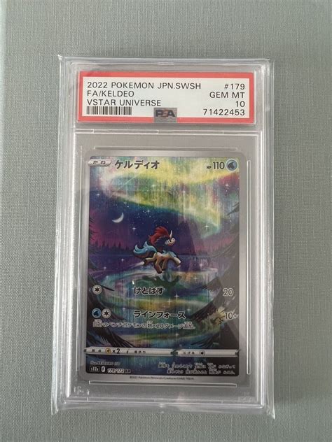 Psa Keldeo Vstar Universe Japanese Pokemon Card Values Mavin