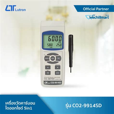 Lutron Co2 9914sd เครื่องวัดคาร์บอนไดออกไซด์ 5in1 Sd Card Th