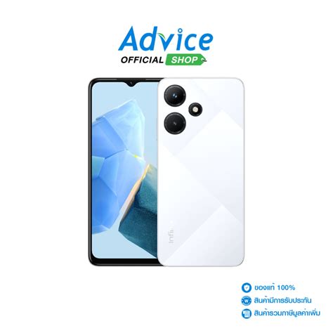 INFINIX HOT 30i 8 128 X669D Diamond White Lazada Co Th