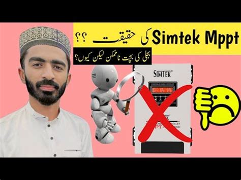 Simtek Mppt Hybrid is Totally Waste of Money and Energy | Detailed ...