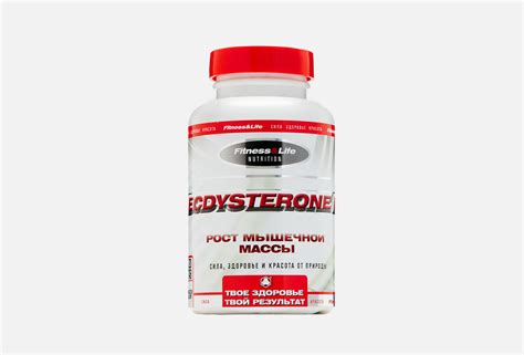 Парафарм БАД для роста мышечной массы Ecdysterone P tab 120 шт — купить ...