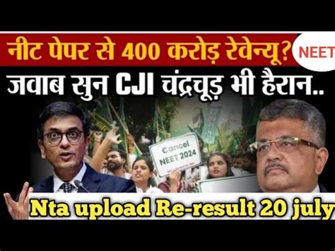 Neet Controversy Sc On Neet Neet Scam Nta Upload Re Result