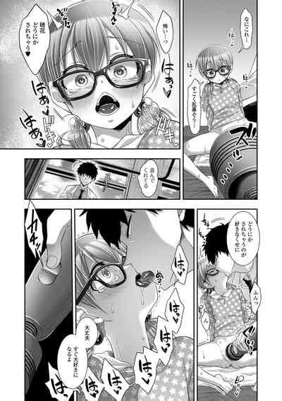 Hajimete Dakara Chotto Kowai Nhentai Hentai Doujinshi And Manga