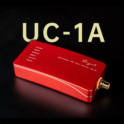 Cayin Uc 1a High Fidelity Coaxial Output Digital Audio Converter