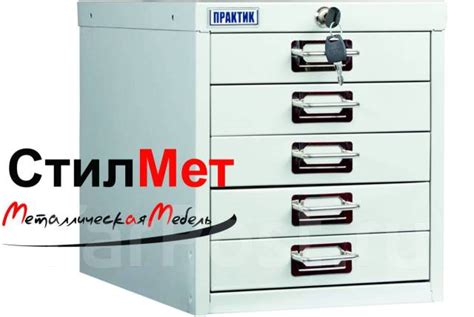 Многоящичный шкаф шкафчик выдвижной для мелочей Практик MDC-A4/315/5 ...