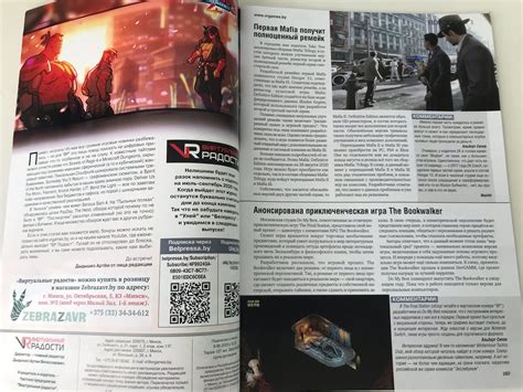 В Каких Магазинах Продают Журналы — Интернет Магазин