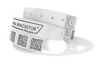 Виниловый браслет с отрывными купонами – купить в braslet24 | Фабрика ...