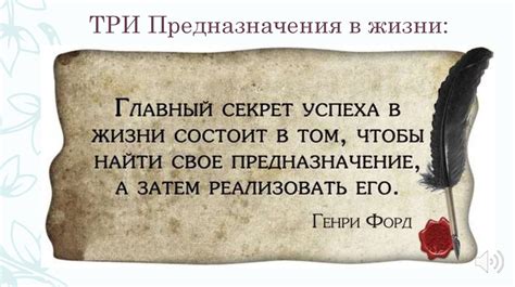 Тайна твоего предназначения. Консультации-диагностика. Расчет матрицы ...