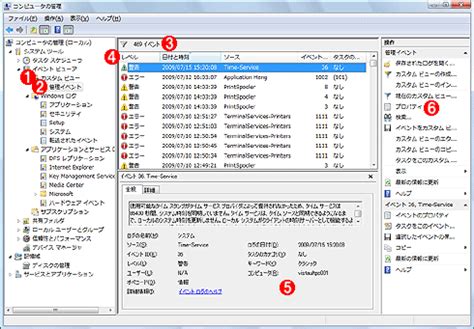 windowstech tips