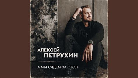 Дым - YouTube