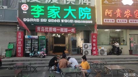 【9图】营业中饭店急转，价格低，有稳定客源济南天桥北园商铺租售生意转让转让 济南58同城