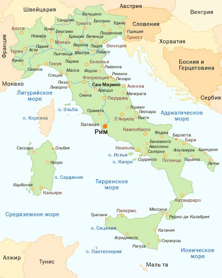 'Туроператор Continent Tour' - Москва : Италия