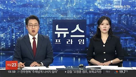 영종 리조트 공사장서 50대 노동자 사망크레인 꺾여 동영상 Dailymotion