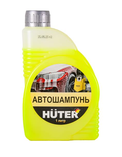 Купить автошампунь HUTER для бесконтактной мойки [71/5/20] — цена: 209 ...