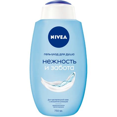 Гель-уход для душа NIVEA Нежность и забота, для чувствительной кожи ...