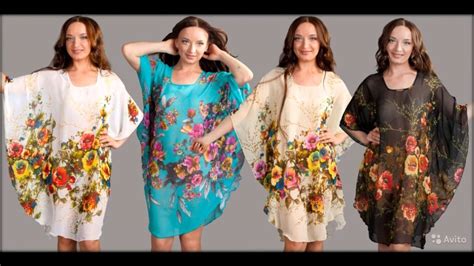 женские платья и туники - YouTube