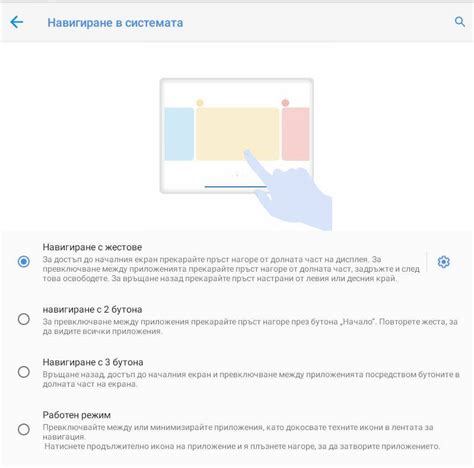 Lenovo Tab P11 възможно ли е да се премахне/скриване т.нар. Task bar в ...
