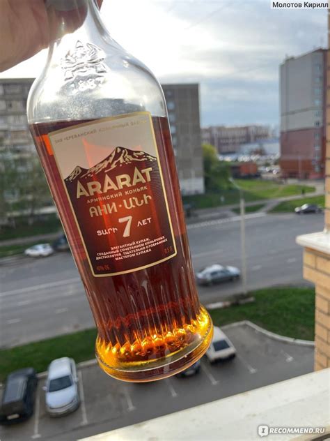 Коньяк Ереванский коньяк Арарат Ани 7 лет - «Арарат Ани 7-летний ...