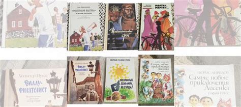 Советские детские книги СССР пакетом купить в Невинномысске | Хобби и ...