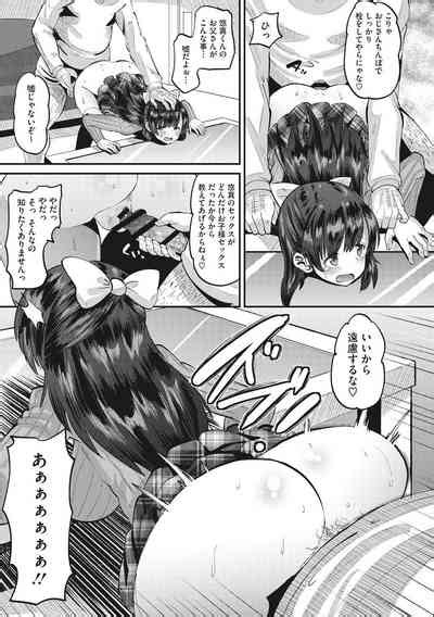 Mesukan Kareshi Ni Zettai Ienai Kare Papa Tanetsuke Nama Koubi Nhentai Hentai Doujinshi And