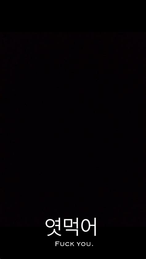 Fuck You Wallpapers Wallpaper Cave