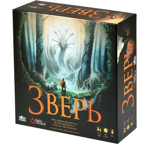 Зверь | Купить настольную игру в магазинах Мосигра
