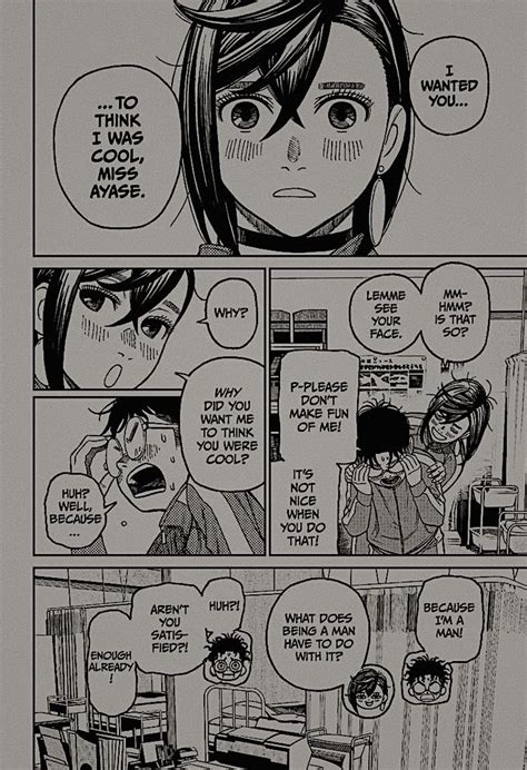 Dandadan Chp26 Me Me Me Anime Miraculous Ladybug Kiss Ayase