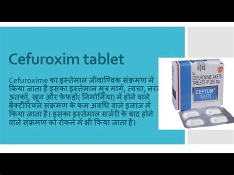 Cefuroxime ,use,class of drugs,machanism of action,side-effect,dosage ...