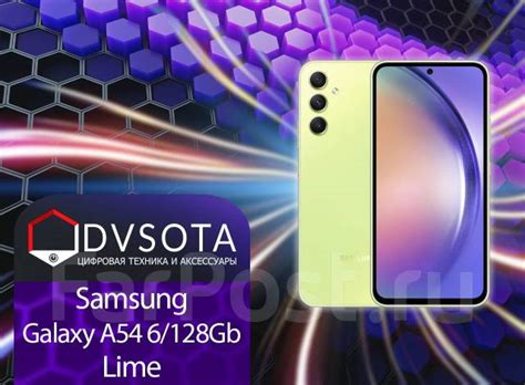 Смартфон Samsung Galaxy A54 5G 6/128GB Awesome Lime! Dvsota, 6.40 ...