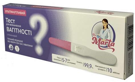 Тест струменевий для визначення вагітності Dr.Marta №1 Ультрачутливий ...