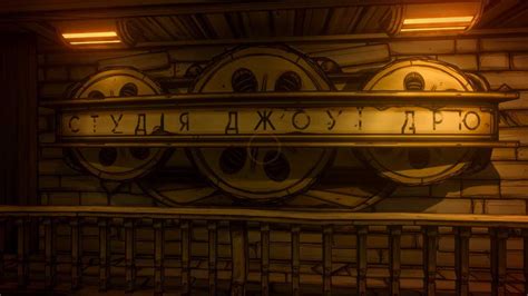 Каталог української локалізації ігор | Bendy And The Ink Machine ...