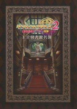 E Hentai Galleries The Free Hentai Doujinshi Manga And Image Gallery System