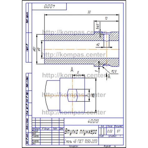 40.013 - Втулка плунжера - чертеж