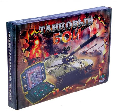 Настольная игра Танковый бой - купить с доставкой по выгодным ценам в ...