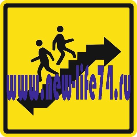 Тактильная пиктограмма "Пути эвакуации" (для мгн) купить в Челябинске