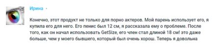 GetSize (Гетсайз): отзывы, цена и инструкция к тренажеру