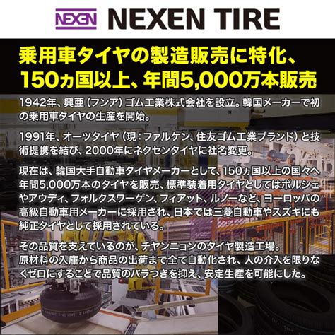 HOT STUFF サマータイヤ ホイール4本セット ホットスタッフ マッドクロス レンジャー NEXEN ネクセン ロードストーン ユーロビズ Sport 04 205 55R17