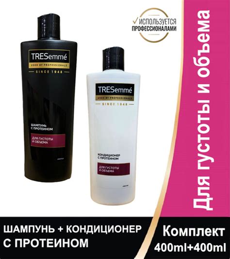 Tresemme Шампунь для волос, 800 мл - купить с доставкой по выгодным ...