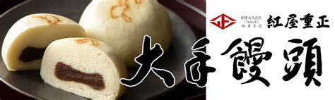 「おコメと和の嗜好品メーカー」阿部幸製菓が グループ会社とともに FOODEX JAPAN 2024 に出展 ブースは西棟W1-S21