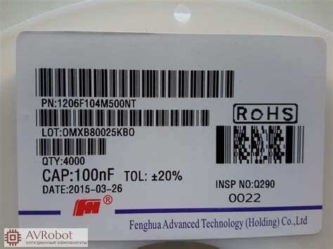Конденсатор Fenghua c1206, 100нФ ± 20% 50В Y5V 1206F104M500NT цена ...