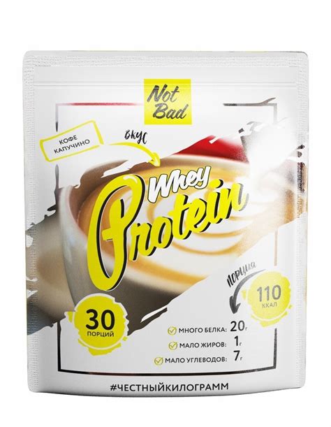 Not Bad Whey Protein 1000 g.