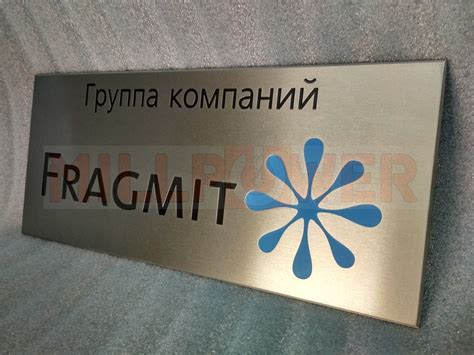 Изготовление табличек из нержавеющей стали с гравировкой