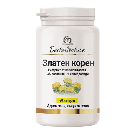 Dr. Nature Златен корен, 60 капсули - Green Master